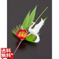 プリティフラワー S-5 上鶴付松竹梅 (150入) 写真1