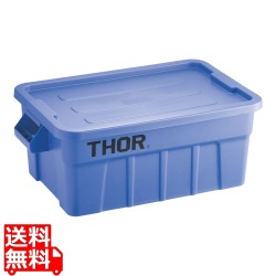 トラスト ラージボックス(フタ付) 3011 ブルー 写真1