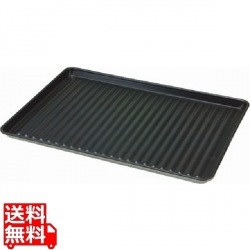 ノンスティック・波型アルミシートパン 68376 フルサイズ 写真1