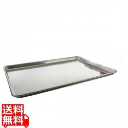 ヴォラース アルミ シートパン 浅型 5315 写真1