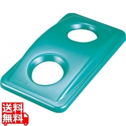 スリムジムコンテナ用リサイクリングトップ ボトル&カン 2692-88 写真1