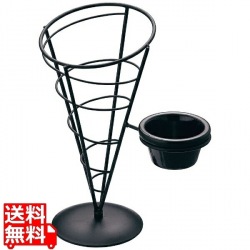 ワイヤー アペタイザーコーン 9インチラメキン付 ACR59 写真1