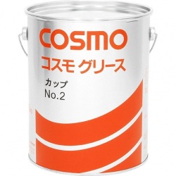 コスモカップグリース No.2 (2.5kg) 写真1