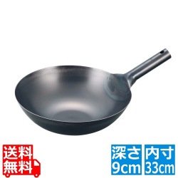 EBM 鉄ブルーテンパー プレス 中華片手鍋 33cm 写真1