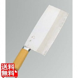 杉本作 中華庖丁 #2 写真1