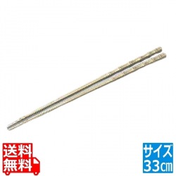 砲金鋳物 角竹 火箸 33cm 写真1