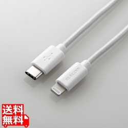 USB-C to Lightningケーブル(やわらか) MPA-CLY03WH 写真1