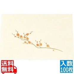 尺三 懐石まっと クリーム(100枚入)WSS-3 梅 写真1