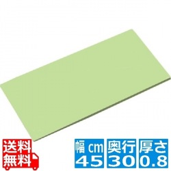住友 カラーソフトまな板 厚さ8mmタイプ CS-453 グリーン 業務用 写真1