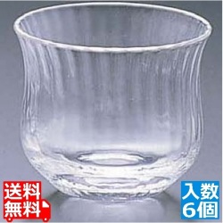 ぐい呑 No.1058 (6ヶ入) GN-1058 写真1