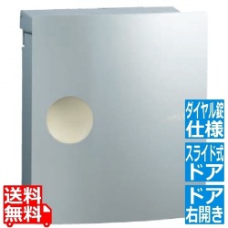 イオス ピット (ダイヤル錠仕様) 右開き シルバー 写真1