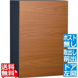 ヴィコ DB スリム100ポスト無 左開 前出 アニグレ 写真1