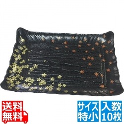 プラ容器 筑後 春秋黒 特小(10枚入) 写真1