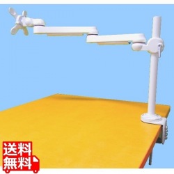水平多関節アーム(クランプ取付)ホワイトモデル 写真1