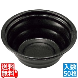 麺 パルファイン 本体 黒(50枚入) TG-3 写真1