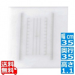 調理用 目盛入りまな板 小 350×350 写真1