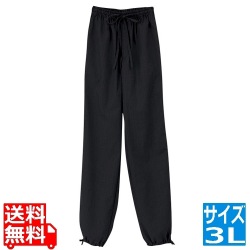 男女兼用 作務衣パンツ(消炭色)JB-2021 3L 写真1