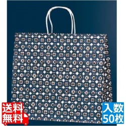 手堤袋 25チャームバッグ 34-1(50枚入)古銭 写真1