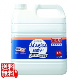 ライオン 食器用洗剤チャーミー マジカ 除菌プラス 3.8L オレンジ 写真1