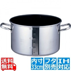SAパワー・デンジ アルファ 半寸胴鍋 33cm(蓋無)目盛付 ※ IH対応 IH (100V/200V)とガス火対応 写真1