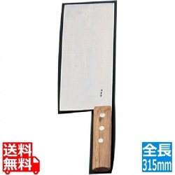 ディムサムナイフ(拍皮刀) 陳枝記 中華庖丁 写真1