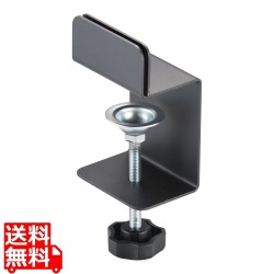 TKG 飛沫ガードパーテーション用 クランプ 横型 マットブラック 写真1