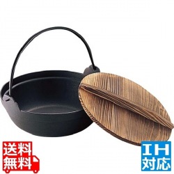 IK ほっかほかの鉄鍋(S鉄鍋)24cm ※IH対応(100V/200V) 業務用 写真1