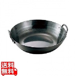 鉄打出揚鍋 42cm 写真1