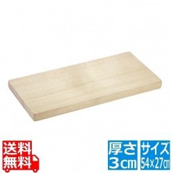 スプルスまな板 540x270x30 写真1