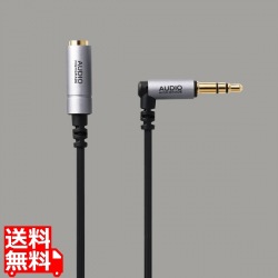 ヘッドホン延長ケーブル/高音質/3m/シルバー 写真1