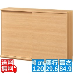 カウンター下収納 ラック 引戸タイプ キャビネット 木製 シンプルなデザイン ナチュラルブラウン 幅120 奥行29.6 高さ84.9cm 白井産業 PTS-8512SD NA ピタシエ 写真1