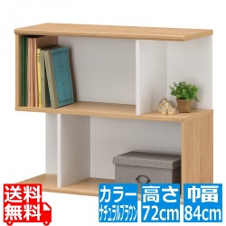 白井産業 フリーラック ガレンタ [GAR-7085] | ラック 本棚 棚 一人暮らし 収納 ナチュラル ホワイト シンプル 飾り棚 書類 スリム 木製 2段 おしゃれ 奥行30 木 写真1