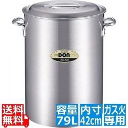アルミDON 深型寸胴鍋 42cm ※ ガス火専用 写真1