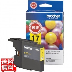 MFC-J6710CDW用インクカートリッジ イエロー(大容量) 写真1