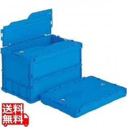 サンコー 折りたたみコンテナー ペタンコ C-50B(蓋付) 写真1