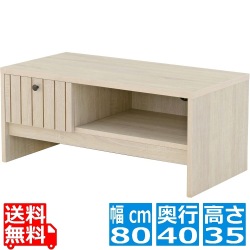 TIFFY(ティフィー)テレビボード(80cm幅) ローボード テレビ台 収納 リビング おしゃれ 北歐 幅80cm TF35-80L-IV 写真1