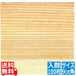 杉懐紙(100枚入) 3寸 業務用 写真1