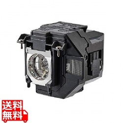 ELPLP97 交換用ランプ 写真1