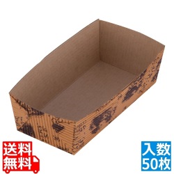 ベーキングトレー ハウス柄長方型CT-202 (50枚入) 写真1