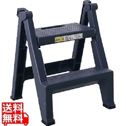 トラスト 折りたたみステップツール 2段 6932 ダークグレー 写真1