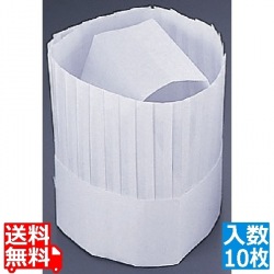 パリス プレステージ シェフハット PS20111(10枚入) 写真1