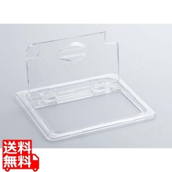 フードパンカバー 1/3 切込ヒンジ付 30CWLN(135) 写真1