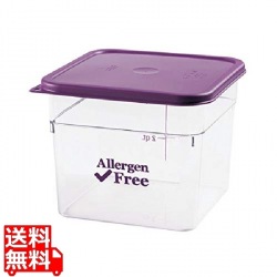 アレルゲンフリーコンテナーパープル 6SFSCW441 写真1