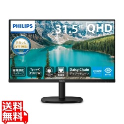 液晶ディスプレイ 31.5型/2560×1440/USB-C、DisplayPort、HDMI/ブラック/スピーカー：あり/5年間フル保証/昇降スタンド/給電(PD)90W 写真1
