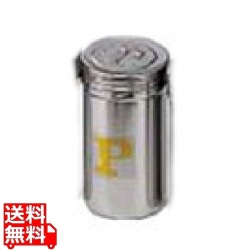 UK 18-8 調味缶 特中 P缶 写真1