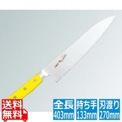 EBM 抗菌 スペシャル・イノックス 牛刀 27cm イエロー 写真1