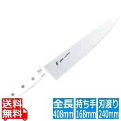 EBM E-PRO モリブデン 牛刀 27cm ホワイト 写真1