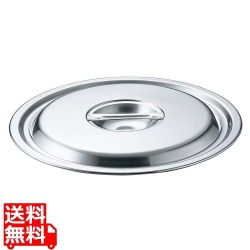 EBM 18-8 鍋蓋 27cm(モリブデンジIIシリーズ用) 写真1