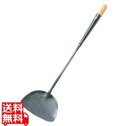 鉄 つなぎ柄 中華ヘラ 中 幅120 写真1