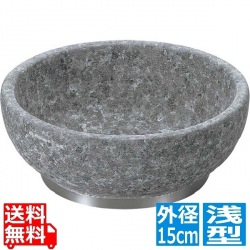 長水 遠赤 石焼ビビンバ 補強下リング付 浅型 15cm 写真1